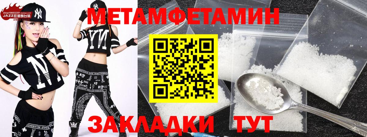 Озёрск  Амфетамин Premium  Amphetamine  Вход с VPN  АМФЕТАМИН 