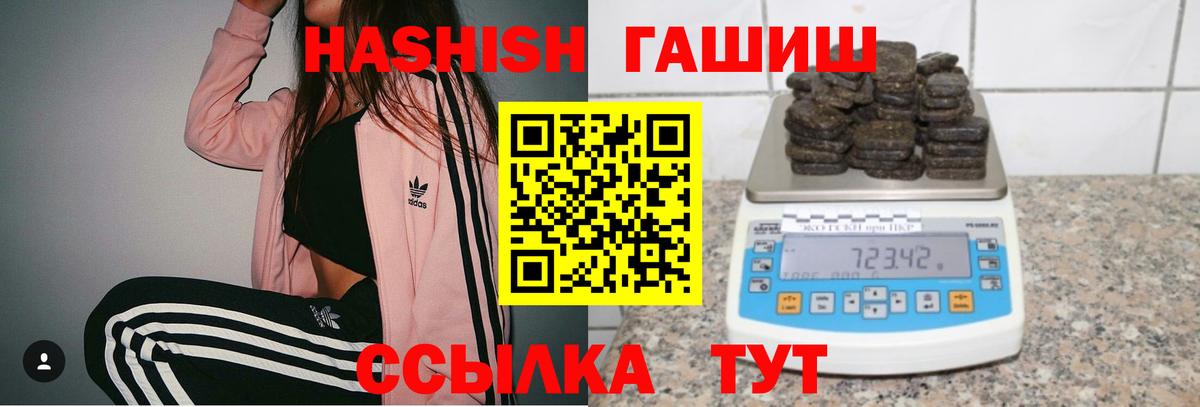 ГАШ Изолятор Озёрск
