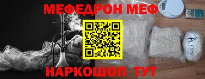 кокаин премиум Славгород