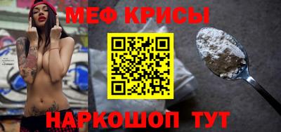 MESCALINE Славянск-на-Кубани
