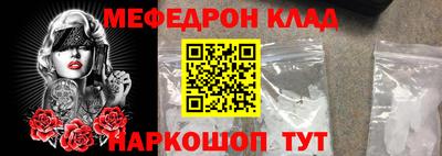 гидра Сланцы