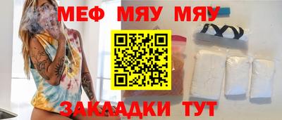 кокаин премиум Славгород