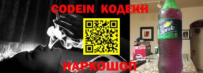 гидра Сланцы