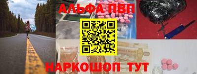 MESCALINE Славянск-на-Кубани