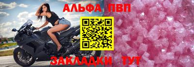 MESCALINE Славянск-на-Кубани