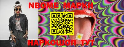 MESCALINE Славянск-на-Кубани