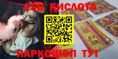 кокаин премиум Славгород