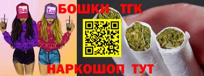 кокаин премиум Славгород