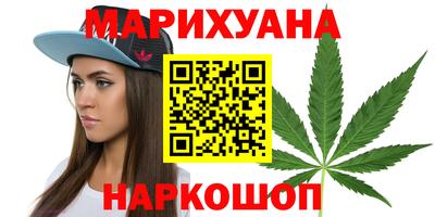 кокаин премиум Славгород
