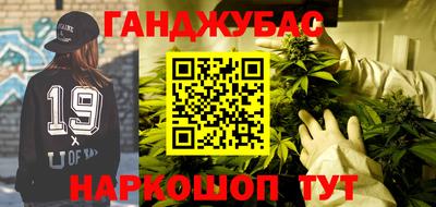 кокаин премиум Славгород