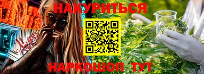 кокаин премиум Славгород