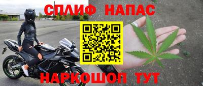 гидра Сланцы