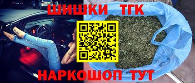 гидра Сланцы