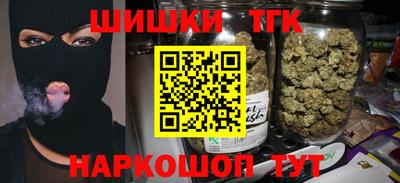 кокаин премиум Славгород