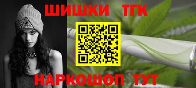 гидра Сланцы