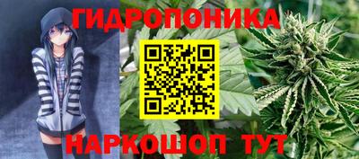 MESCALINE Славянск-на-Кубани