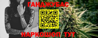 гидра Сланцы