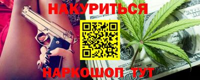 MESCALINE Славянск-на-Кубани