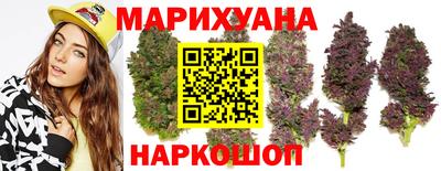 MESCALINE Славянск-на-Кубани