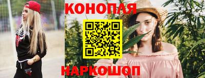 MESCALINE Славянск-на-Кубани