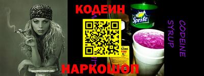 гидра Сланцы