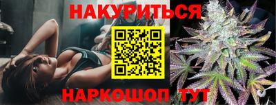 MESCALINE Славянск-на-Кубани