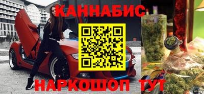 гидра Сланцы