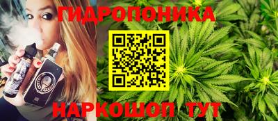 MESCALINE Славянск-на-Кубани