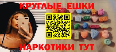 гидра Сланцы