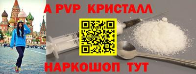 гидра Сланцы