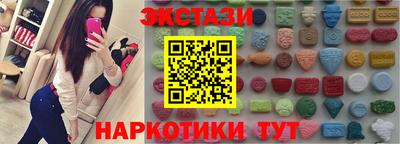 гидра Сланцы