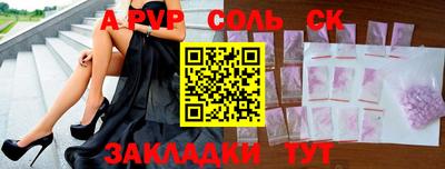 кокаин премиум Славгород