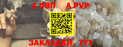 кокаин премиум Славгород