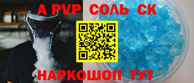 гидра Сланцы