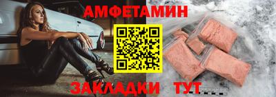 гидра Сланцы