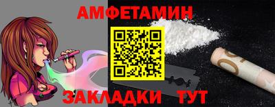 кокаин премиум Славгород