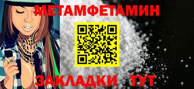 гидра Сланцы