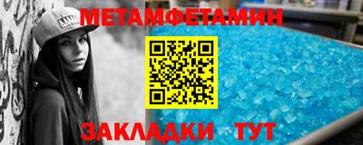 кокаин премиум Славгород