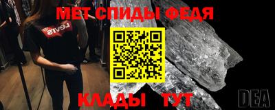 кокаин премиум Славгород