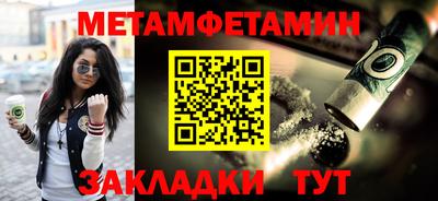 MESCALINE Славянск-на-Кубани