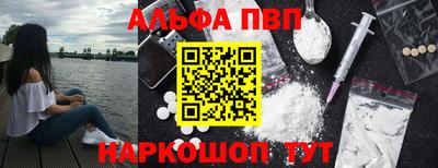 кокаин премиум Славгород