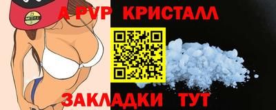 кокаин премиум Славгород
