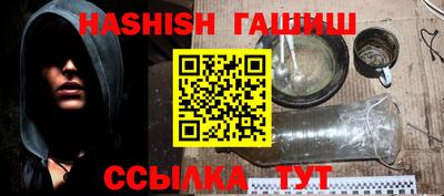 MESCALINE Славянск-на-Кубани