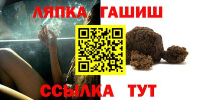 гидра Сланцы
