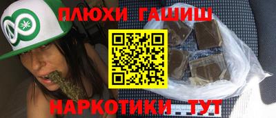 кокаин премиум Славгород