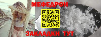 гидра Сланцы