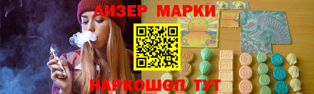 Озёрск  LSD-25 экстази  Вход с VPN  ЛСД экстази ecstasy  ЛСД экстази ecstasy 