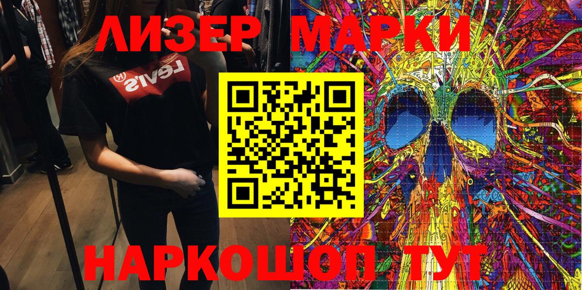 Мефедрон кристаллы  MDMA  Каннабис  Озёрск  Вход с VPN  Гашиш  КОКАИН  КОКАИН 